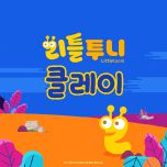프로그램 대표 섬네일 이미지