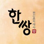 프로그램 대표 섬네일 이미지