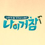 프로그램 대표 섬네일 이미지