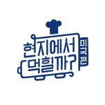 프로그램 대표 섬네일 이미지