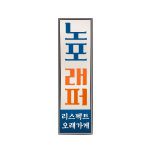 프로그램 대표 섬네일 이미지