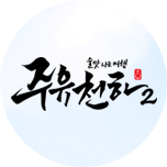 프로그램 대표 섬네일 이미지