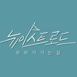 프로그램 대표 섬네일 이미지