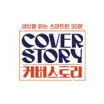 프로그램 대표 섬네일 이미지