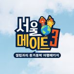 프로그램 대표 섬네일 이미지