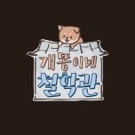 프로그램 대표 섬네일 이미지