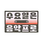 프로그램 대표 섬네일 이미지