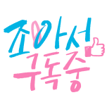 프로그램 대표 섬네일 이미지