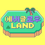 프로그램 대표 섬네일 이미지