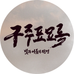 프로그램 대표 섬네일 이미지