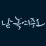 프로그램 대표 섬네일 이미지