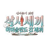 프로그램 대표 섬네일 이미지