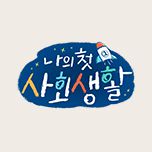 프로그램 대표 섬네일 이미지