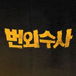 프로그램 대표 섬네일 이미지