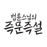 프로그램 대표 섬네일 이미지