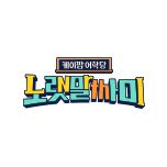 프로그램 대표 섬네일 이미지