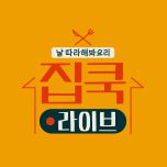 프로그램 대표 섬네일 이미지