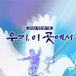 프로그램 대표 섬네일 이미지