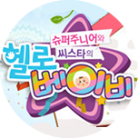 프로그램 대표 섬네일 이미지