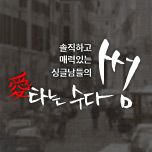 프로그램 대표 섬네일 이미지