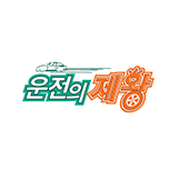 프로그램 대표 섬네일 이미지