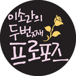 프로그램 대표 섬네일 이미지