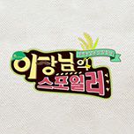 프로그램 대표 섬네일 이미지