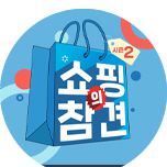 프로그램 대표 섬네일 이미지