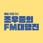 프로그램 대표 섬네일 이미지