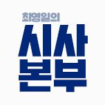 프로그램 대표 섬네일 이미지