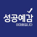 프로그램 대표 섬네일 이미지
