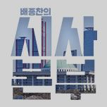 프로그램 대표 섬네일 이미지