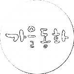 프로그램 대표 섬네일 이미지