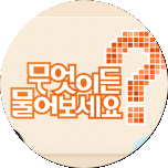 프로그램 대표 섬네일 이미지