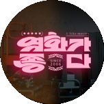 프로그램 대표 섬네일 이미지