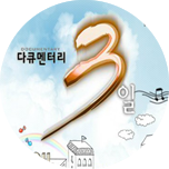 프로그램 대표 섬네일 이미지