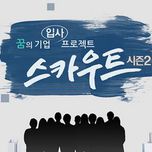 프로그램 대표 섬네일 이미지
