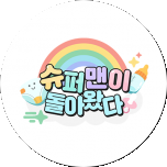 프로그램 대표 섬네일 이미지