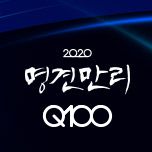 프로그램 대표 섬네일 이미지
