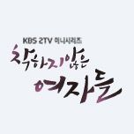 프로그램 대표 섬네일 이미지
