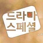 프로그램 대표 섬네일 이미지