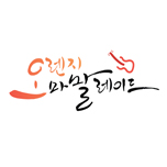 프로그램 대표 섬네일 이미지