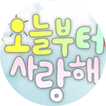 프로그램 대표 섬네일 이미지