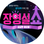 프로그램 대표 섬네일 이미지