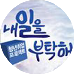 프로그램 대표 섬네일 이미지