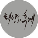 프로그램 대표 섬네일 이미지