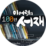 프로그램 대표 섬네일 이미지
