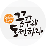 프로그램 대표 섬네일 이미지