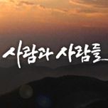 프로그램 대표 섬네일 이미지