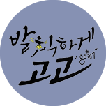 프로그램 대표 섬네일 이미지